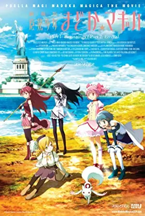 Puella Magi Madoka Magica the Movie: Beginnings