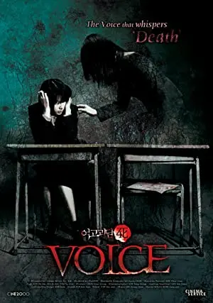 Voice