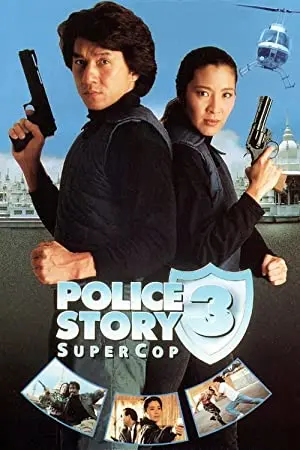 Police Story 3 Super Cop