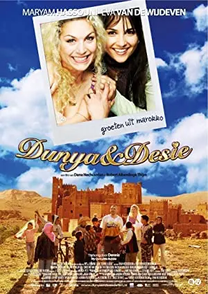 Dunya and Desie