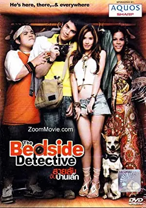 The Bedside Detective