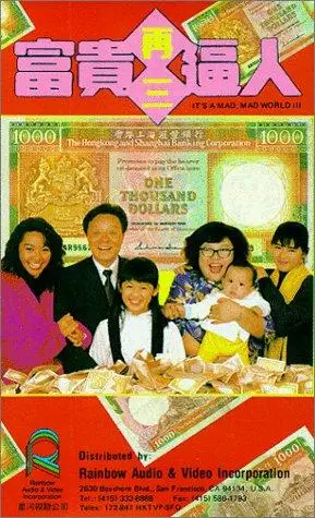 It's A Mad Mad World 3