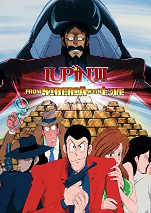 Lupin the 3rd TV Special: Bank of Liberty