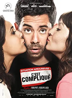 Relationship Status: It's Complicated