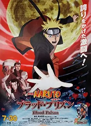 Naruto Shippuden : Blood Prison