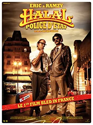 Halal police d'état