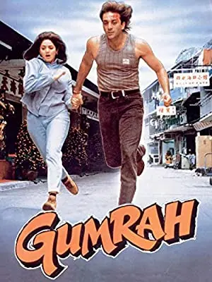 Gumrah