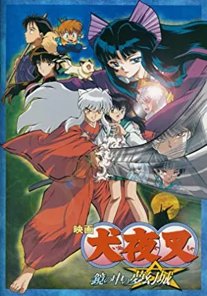 InuYasha: The Movie 2: The Castle Beyond the Looking Glass