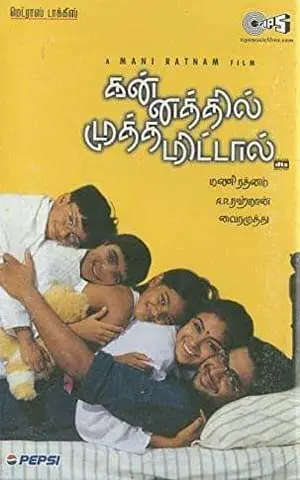 Kannathil Muthamittal