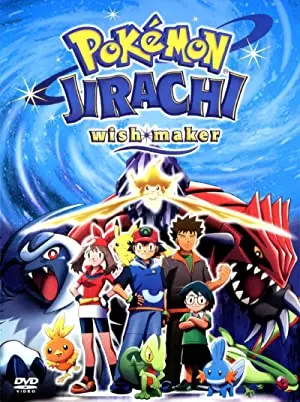 Pokémon: Jirachi Wishmaker