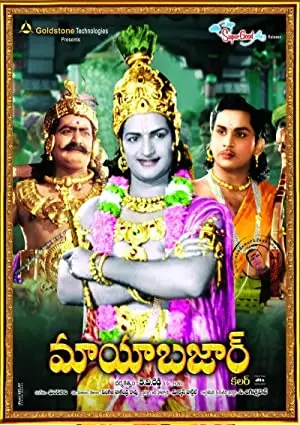 Mayabazar