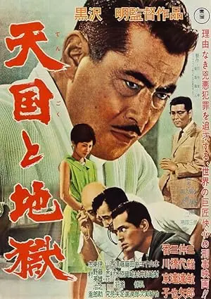 High and Low (1963) - Een Meesterwerk van Akira Kurosawa