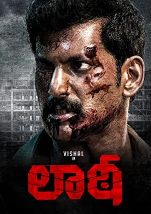 Laththi