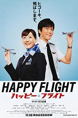 Happy flight