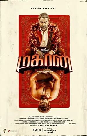 Mahaan