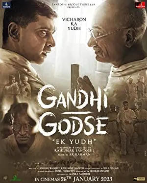 Untitled Film on Gandhiji
