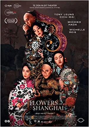 Flowers of Shanghai