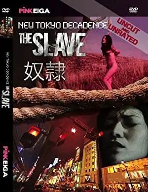 New Tokyo Decadence