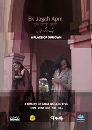 Ek Jagah Apni (A Place of Our Own)