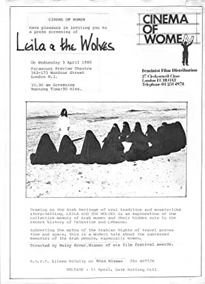 Leila wa al ziap