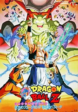 Dragon Ball Z: Revival Fusion