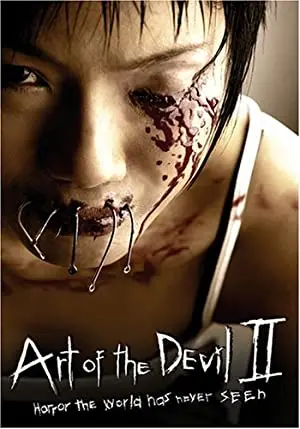 Art of the Devil II