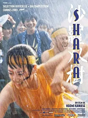 Sharasôju