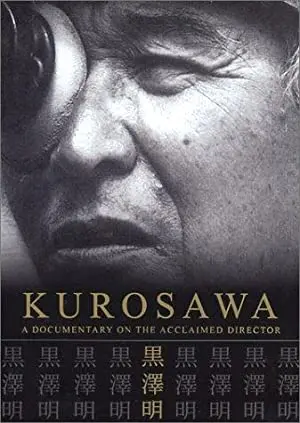 Kurosawa