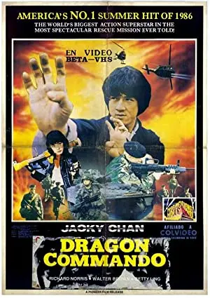 Fantasy Mission Force