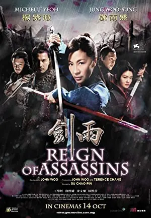 Reign of Assassins