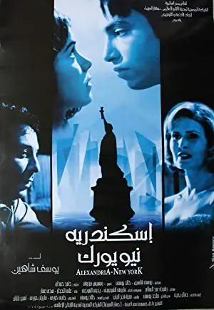 Alexandria... New York