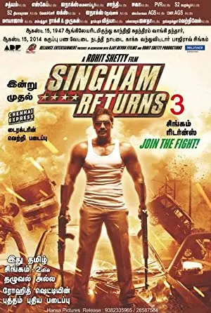 Singham Returns
