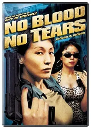 No Blood, No Tears