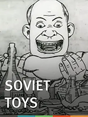 Sovetskie igrushki