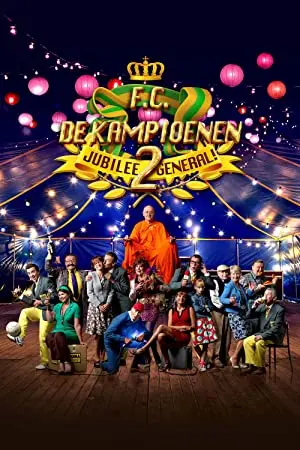 F.C. De Kampioenen 2: Jubilee general