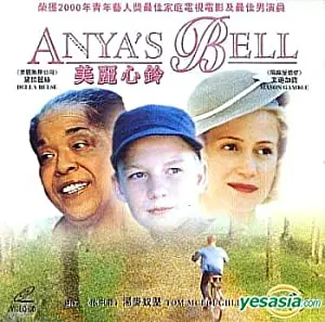 Anya's Bell