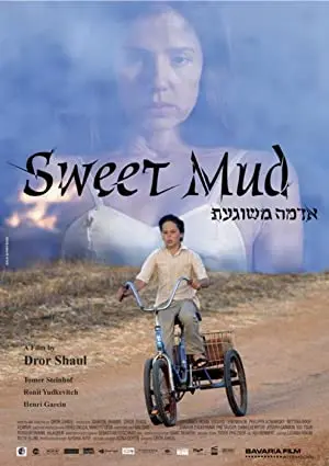 Sweet Mud