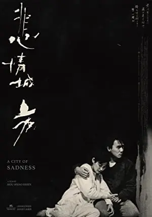 A City of Sadness