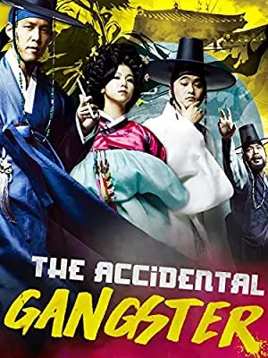 1724 gibangnandongsageon