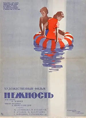 Nezhnost