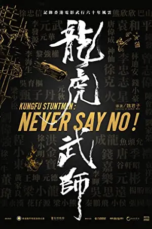 Kung Fu Stuntmen