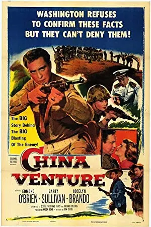 China Venture