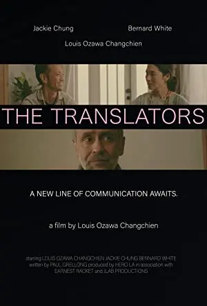 The Translators