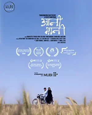 Aani Maani