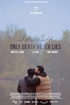 Only Death Never Lies