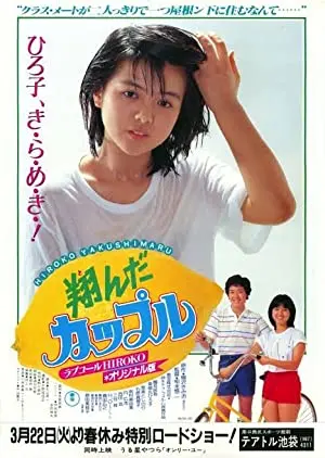 Tonda kappuru