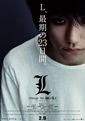 Death Note: L: Change the WorLd
