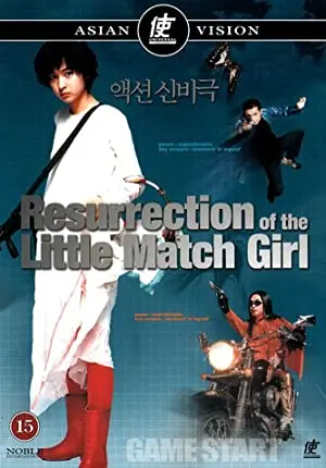 Resurrection of the Little Match Girl