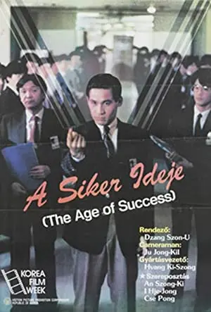 The Age of Success