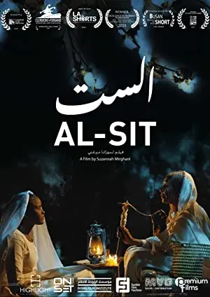 Al-Sit